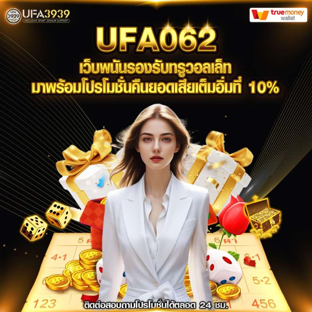 big win mgm99win เว็บตรง คาสิโนออนไลน์ครบวงจร มาตรฐานระดับสากล