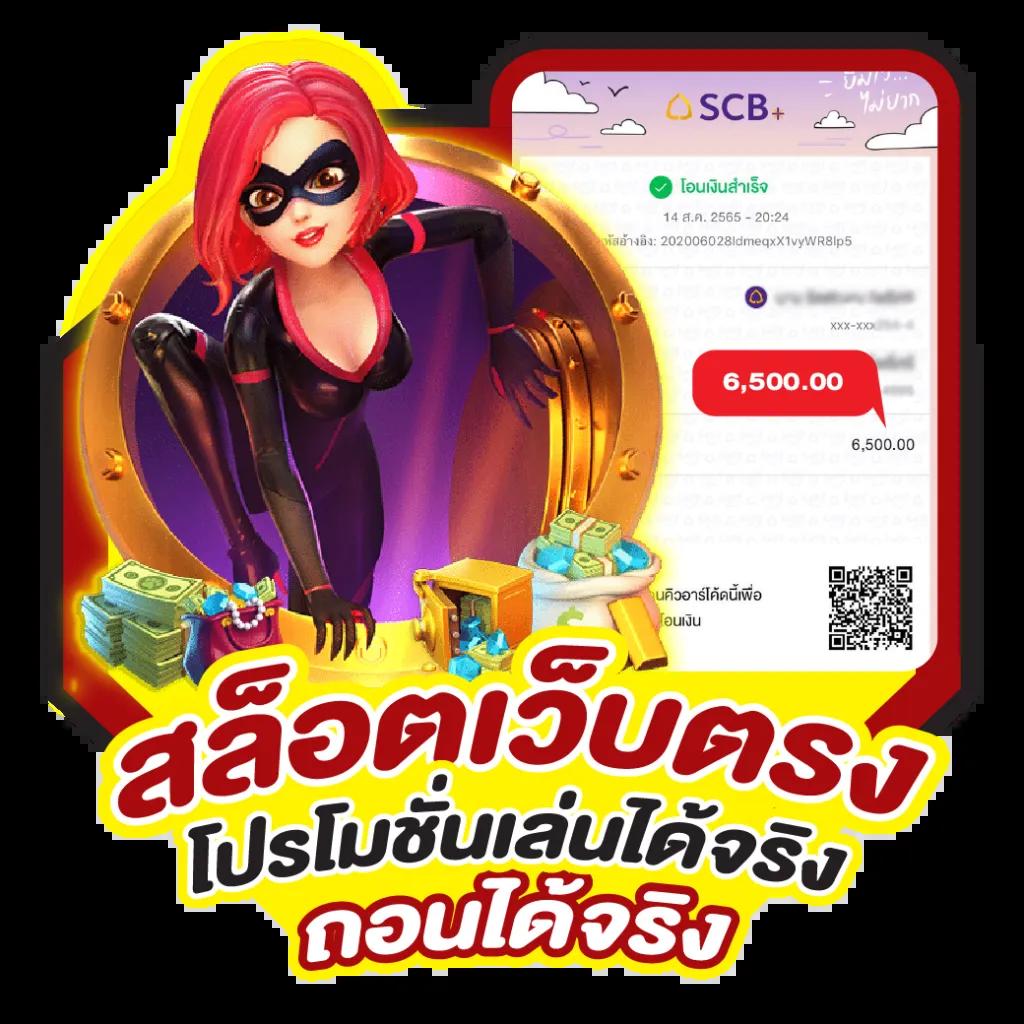 bioking88 เว็บเดิมพันออนไลน์ ยิ่งใหญ่ที่สุดในไทย 2024