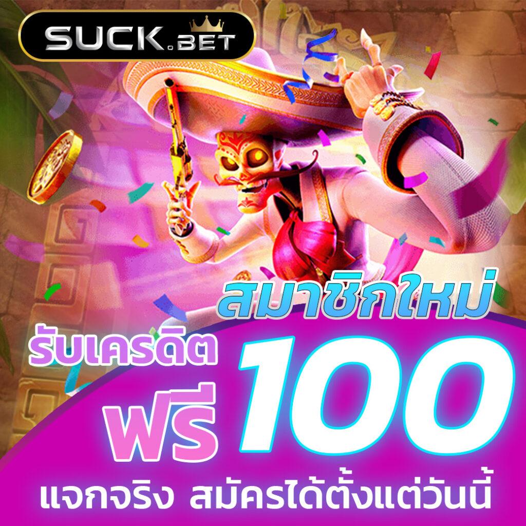 biowin99 แหล่งรวมเกมเดิมพันยอดนิยม ครบทุกความบันเทิงทันสมัยในไทย