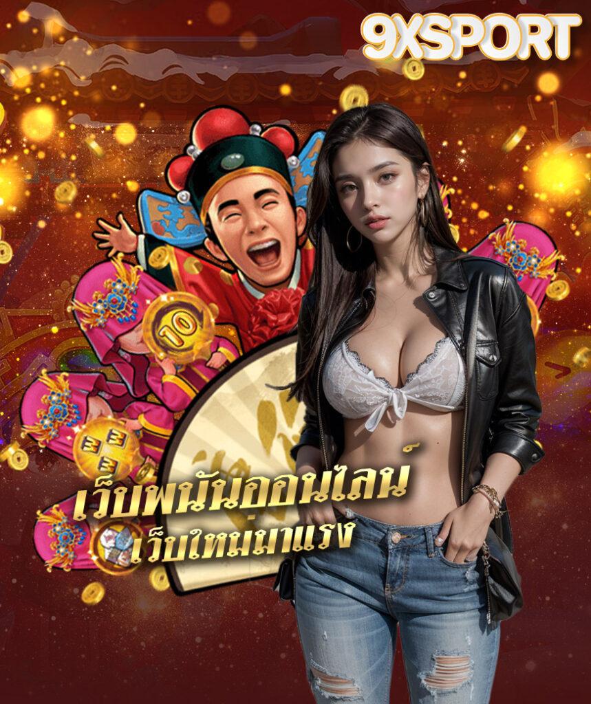 bm168 ศูนย์รวมเกมทำเงินยอดนิยม สร้างรายได้อย่างมั่นคง