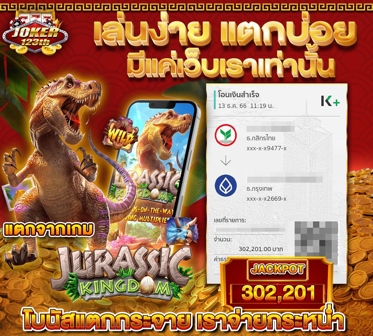 boonmee slot คาสิโนอันดับหนึ่ง พร้อมโปรโมชั่นโดนใจ 2024