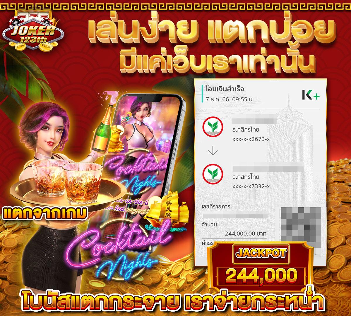 caesar88 คาสิโนออนไลน์ยอดนิยม เล่นฟรี พร้อมโปรโมชั่นมากมาย