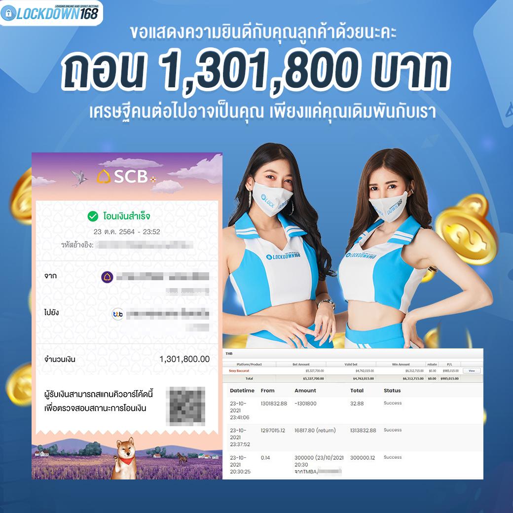 casino online เว็บตรง เกมครบครัน ระบบทันสมัย ฝากถอนรวดเร็ว
