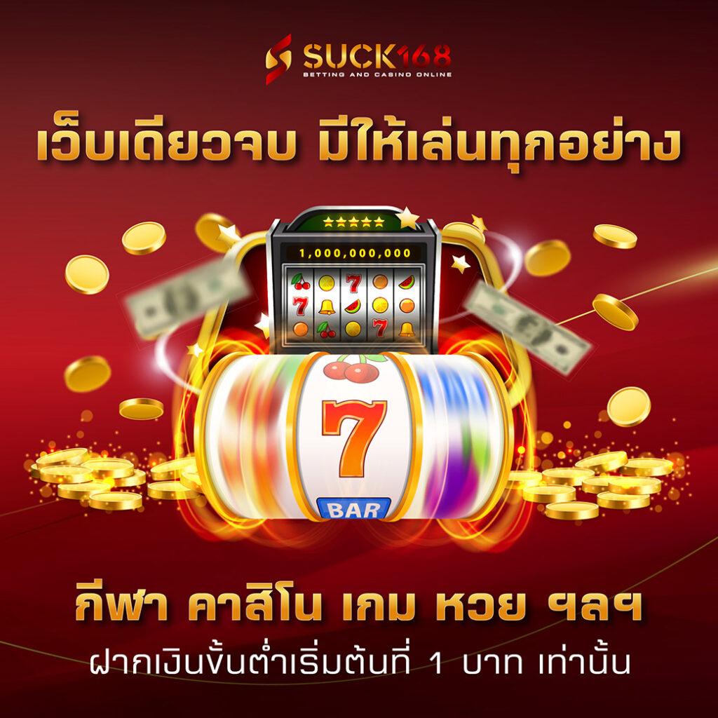 cat8888 เว็บตรงเกมเดิมพันสุดฮิตในไทย พร้อมระบบออนไลน์มั่นใจ