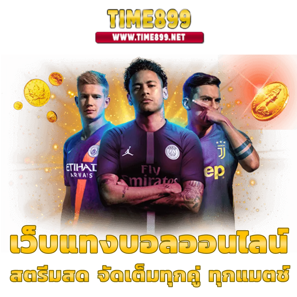 cat888 สล็อตอันดับ 1 สมัครวันนี้เล่นง่าย จ่ายจริงปลอดภัย