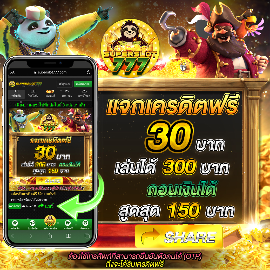 champbet88 คาสิโนออนไลน์อันดับหนึ่ง พร้อมโปรโมชั่นสุดปังปี 2024