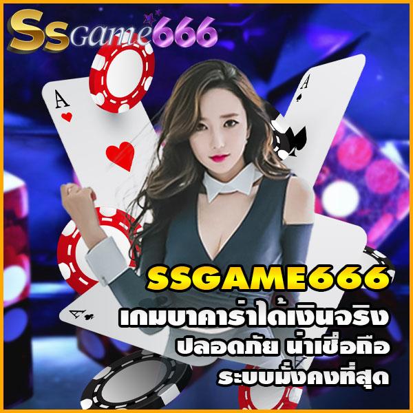 cosca888 เว็บคาสิโนออนไลน์อันดับ 1 พร้อมโปรโมชั่นสุดพิเศษ แจกเครดิตฟรี