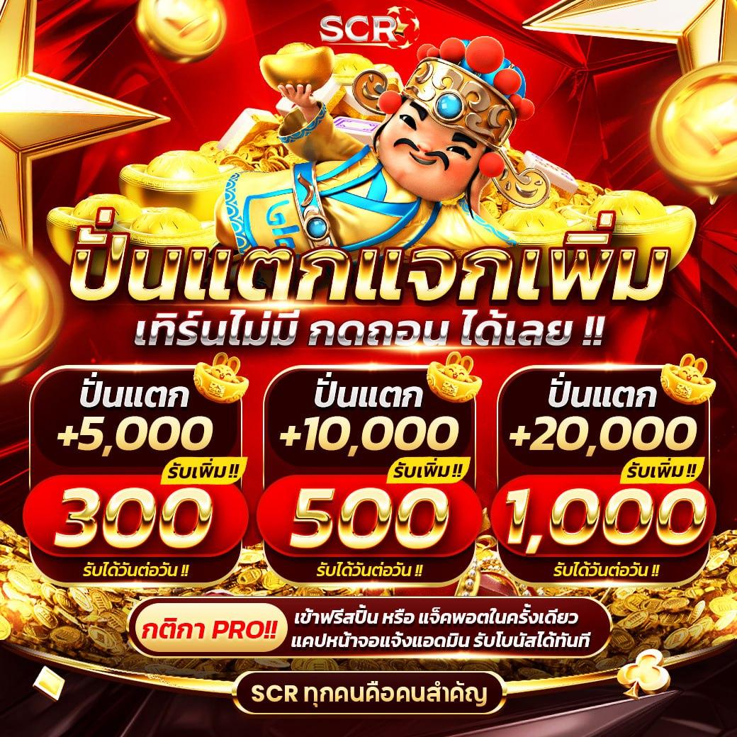 crow789 Wallet คาสิโนชั้นนำ ระบบฝากถอนออโต้รวดเร็วทันใจ