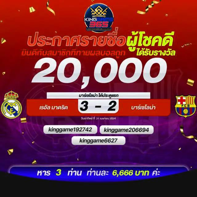 ctgสล็อต คาสิโนเว็บตรงแจกเครดิตฟรีทันทีที่สมัครใหม่แห่งปี