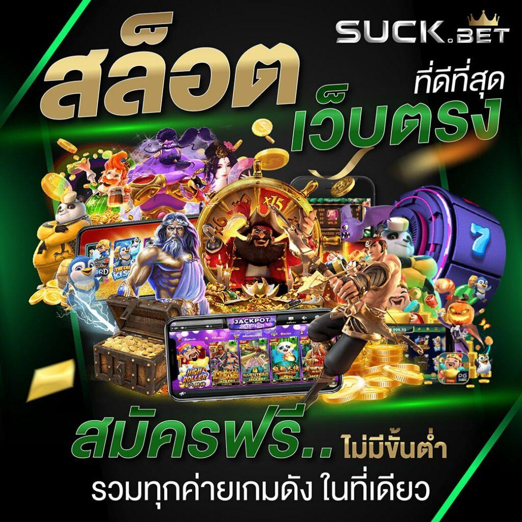 d199สล็อต เว็บสล็อตยอดนิยม ระบบทันสมัย รับโปรสุดคุ้ม อัปเดตล่าสุด 2023