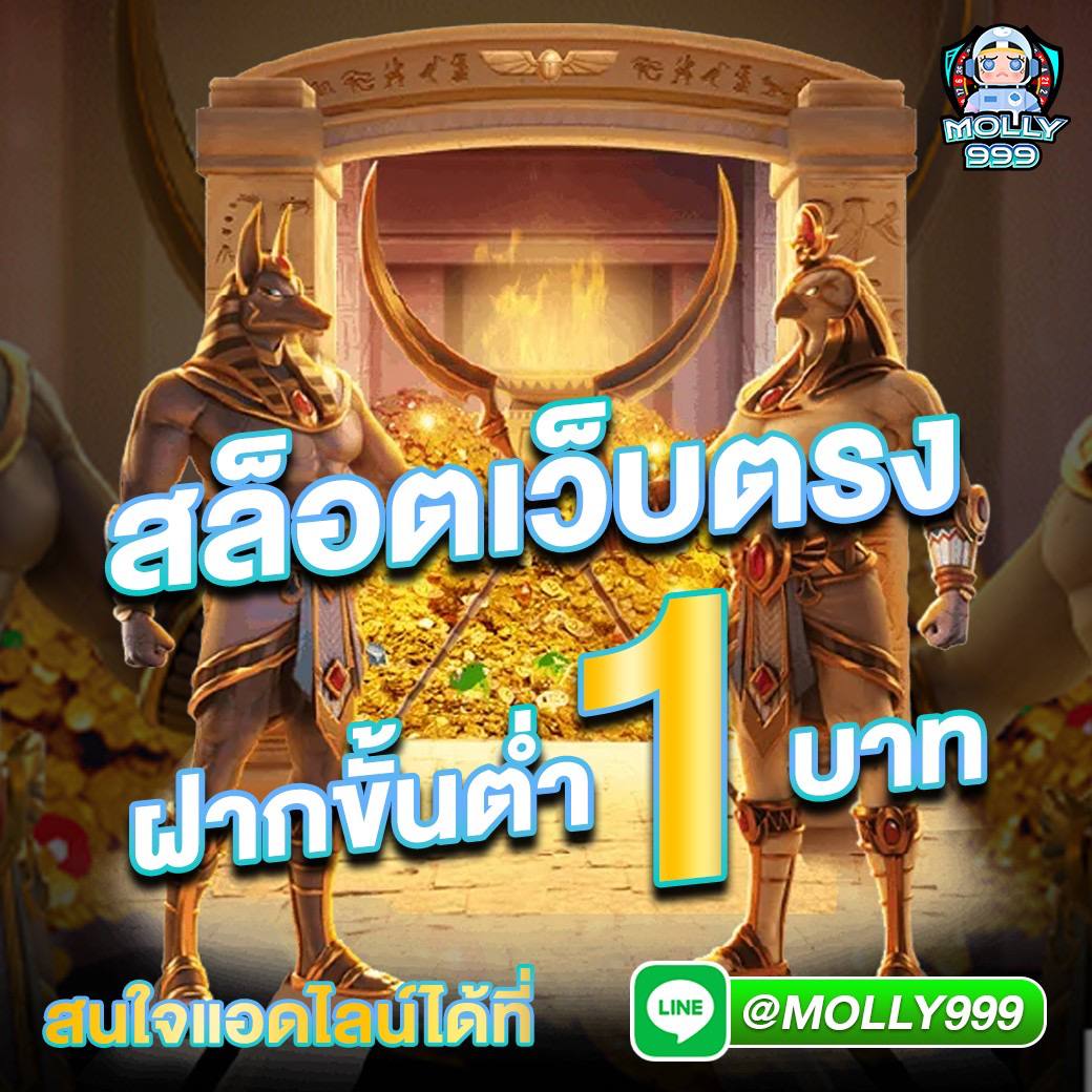 d55 เข้าสู่ระบบ คาสิโนออนไลน์ยอดนิยม เล่นง่ายได้เงินจริง