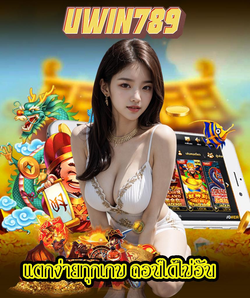 dclub77 คาสิโนออนไลน์อันดับหนึ่ง รวมเกมยอดนิยมไทย 2024