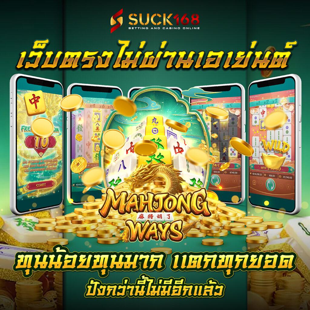 diamond slots เล่นง่าย แจ็คพอตแตกไว อัปเดตเกมใหม่ล่าสุด