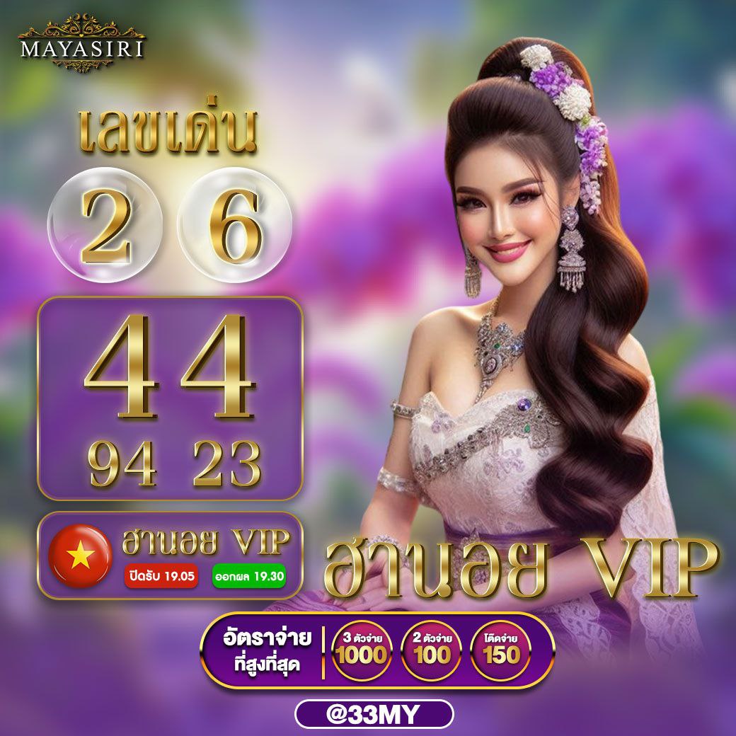 dior188 สล็อต เว็บตรง แตกง่าย จ่ายเต็มทุกยอดพนัน