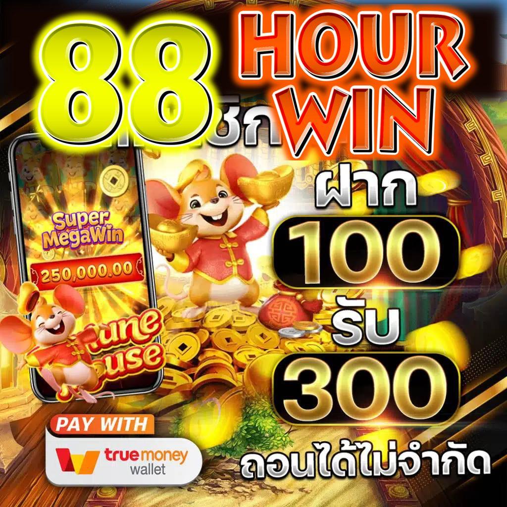 dk7 com เครดิตฟรี 108 เริ่มต้นเล่นง่าย จ่ายจริงไม่มีโกง