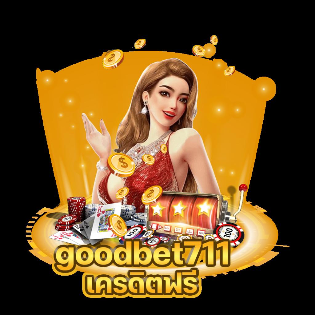 dk7 คาสิโนออนไลน์ครบวงจร สมัครรับโปรโมชั่นสุดแซ่บง่ายดาย