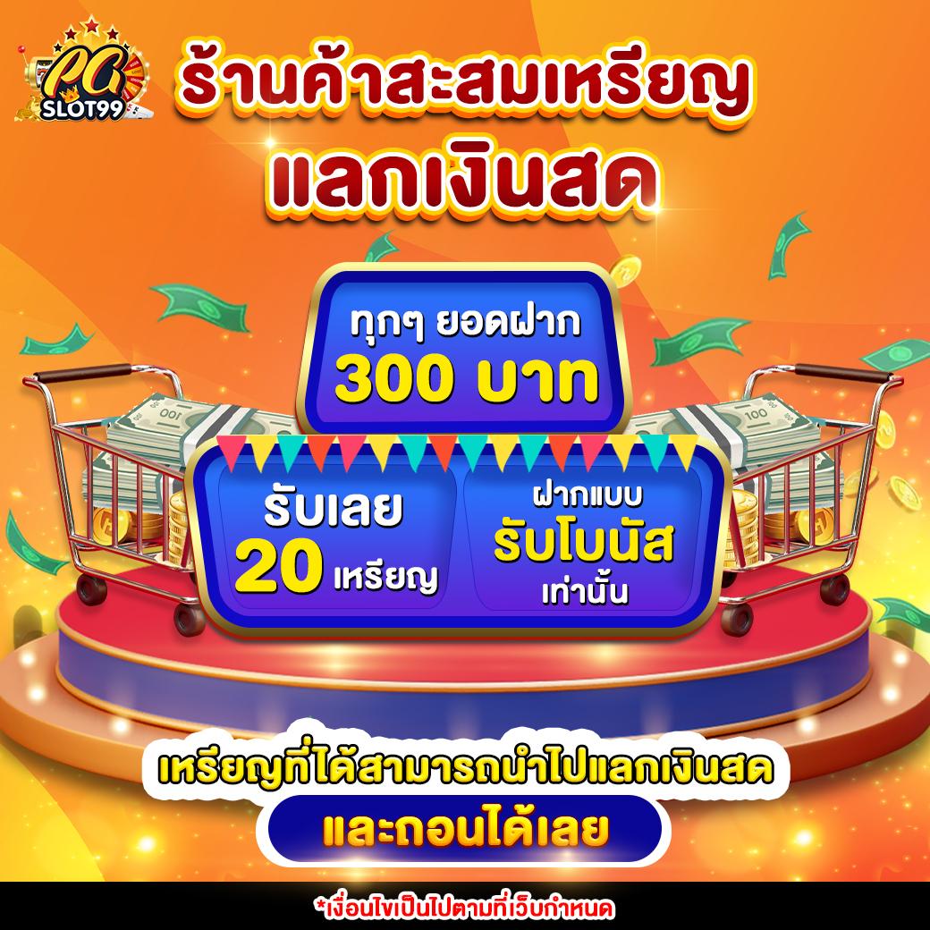 easy slot login เล่นง่าย จ่ายจริง ระบบปลอดภัยที่สุดในไทย