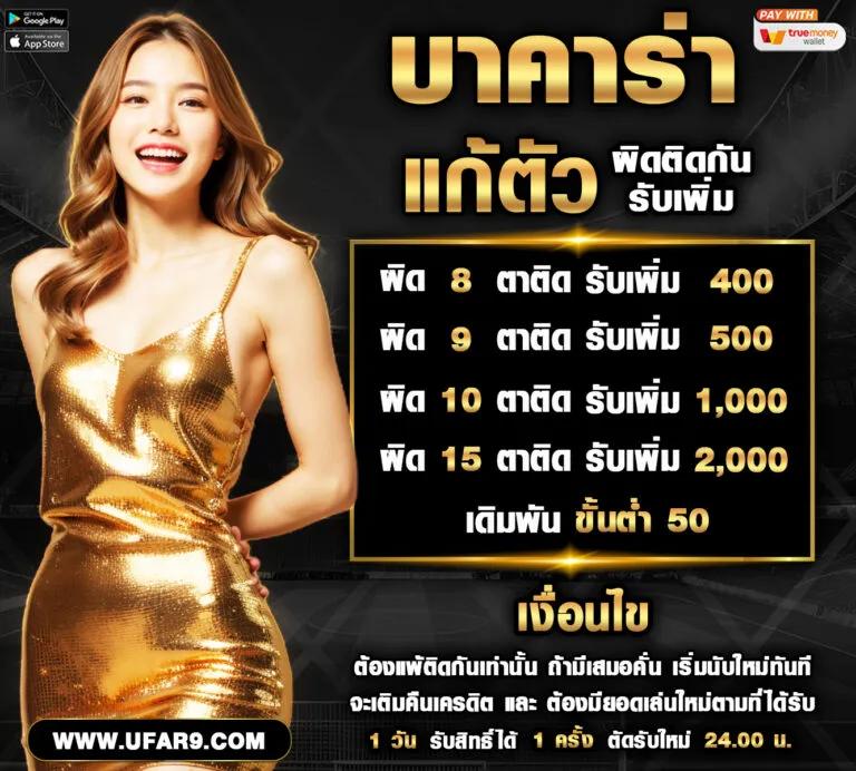em99 คาสิโนสุดฮิต รวมเกมใหม่ล่าสุด เล่นง่าย ฝากถอนได้ทันใจ