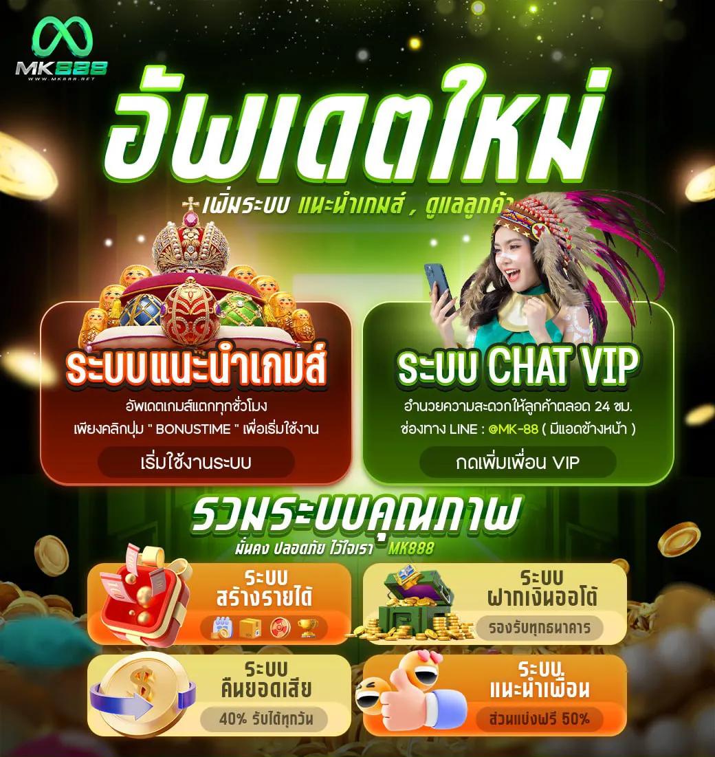 ezslot vip คาสิโนออนไลน์เว็บตรง เล่นง่าย ได้เงินจริง 2024