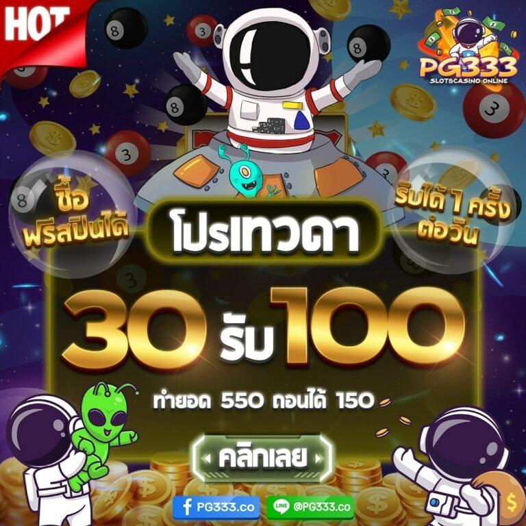 f0x888 คาสิโนออนไลน์ มาตรฐานระดับโลก ระบบฝากถอนรวดเร็วที่สุด