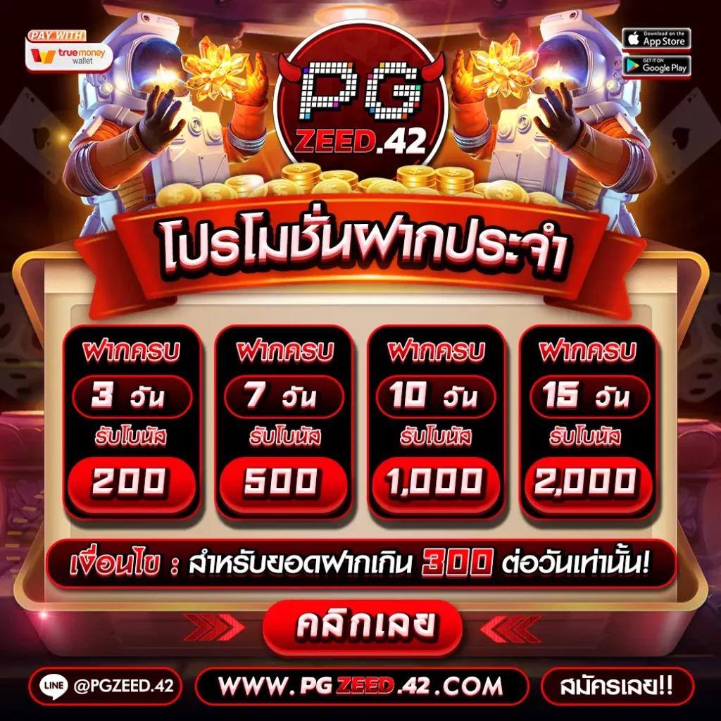 fafa1x2 คาสิโนออนไลน์ ฝาก-ถอน ระบบออโต้ บริการทันใจ ปลอดภัย