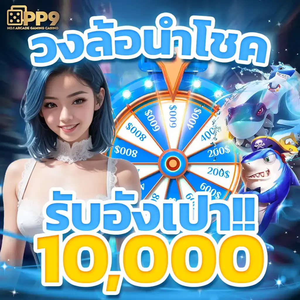 fafa212 เว็บคาสิโนออนไลน์ยอดนิยม แจกโปรแรงทุกวัน