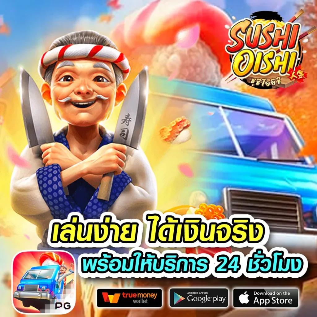 fafa456 สล็อตเว็บตรงล่าสุด พร้อมโปรโมชั่นแตกง่ายทุกวัน