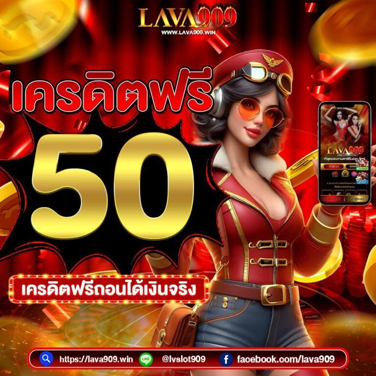 fafa789 คาสิโนครบวงจร ยอดนิยม เล่นง่าย จ่ายจริง ไม่มีขั้นต่ำ