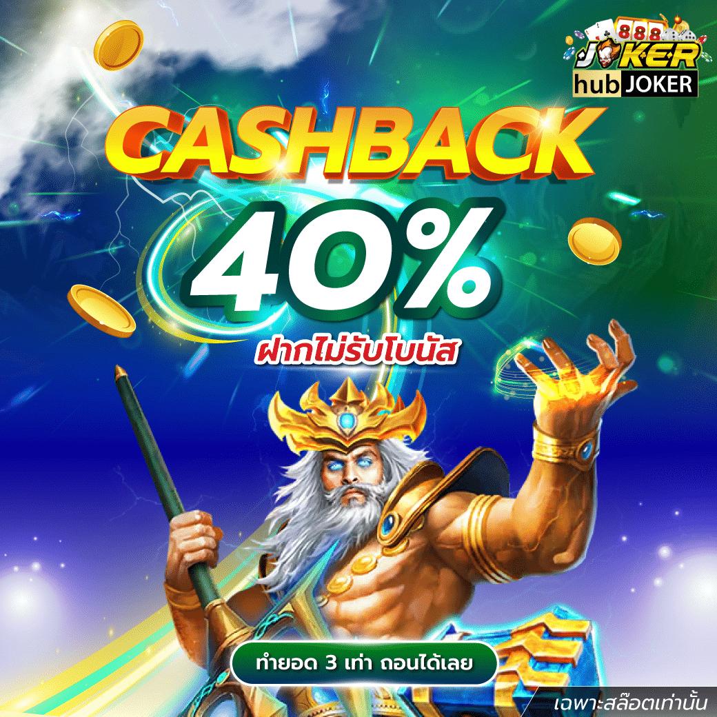 fafa888 เว็บเดิมพันเกมดัง พร้อมโปรโมชั่นสุดฮิตในไทย