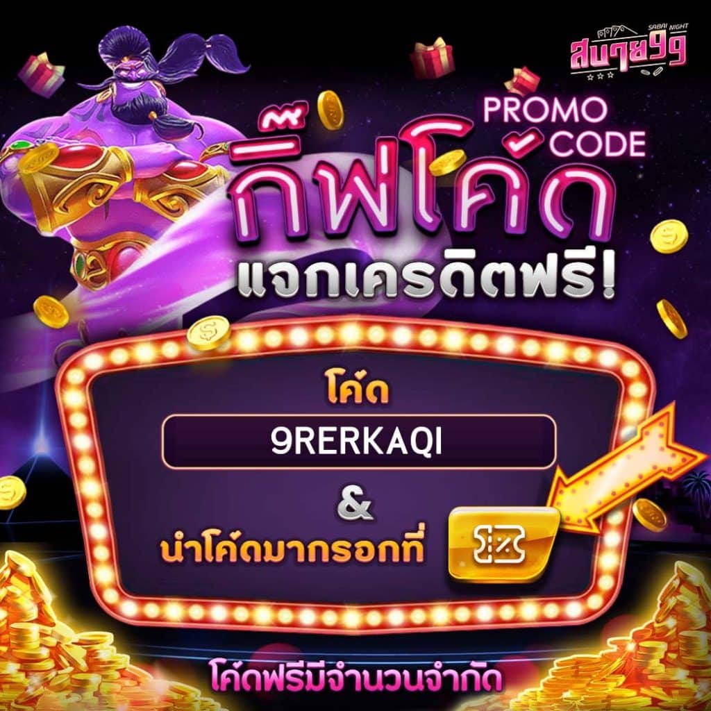 faw99 สล็อต เว็บตรง ไม่มีเอเย่นต์ พร้อมโปรโมชั่นสุดร้อนแรง