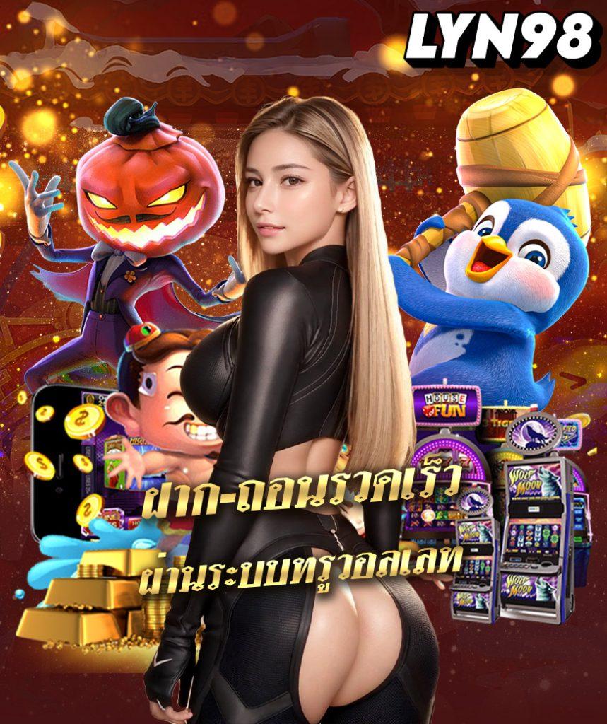 faw99 เว็บเกมคาสิโนอันดับหนึ่ง ตอบโจทย์ทุกการเดิมพันล่าสุด