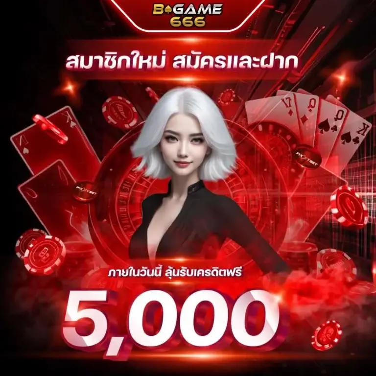 faw99bet คาสิโนออนไลน์ครบจบทุกเกม เล่นง่ายปลอดภัยมั่นใจแน่นอน