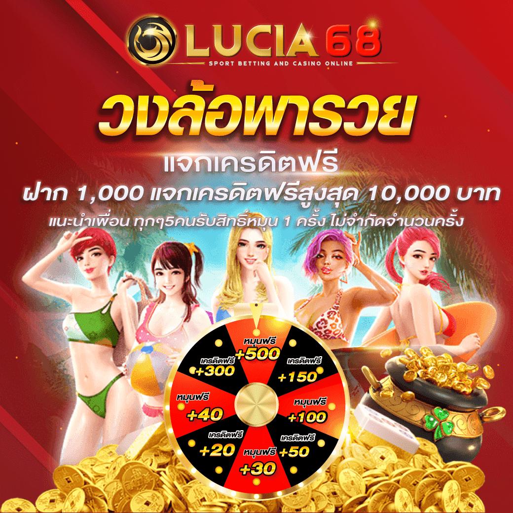 faz123 คาสิโนออนไลน์ชั้นนำ ฝากถอนรวดเร็ว โบนัสสุดคุ้ม ใหม่ล่าสุด 2024
