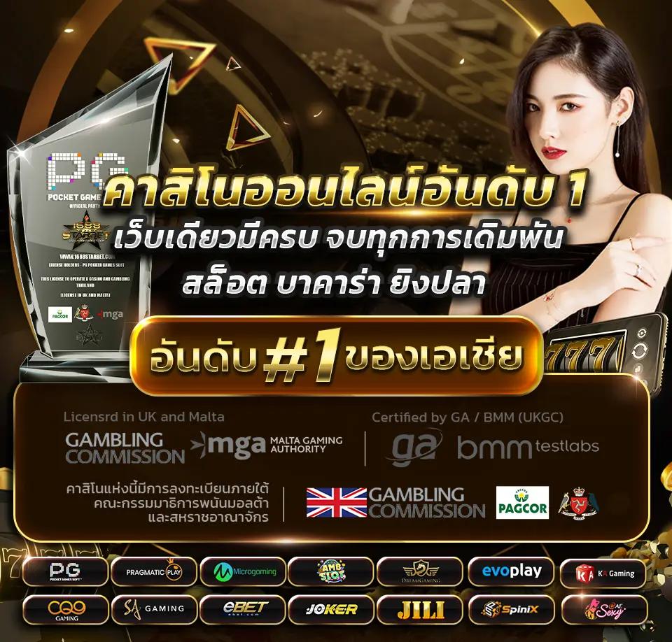 fin888 pg เว็บตรง คาสิโนครบวงจร ระบบเสถียรที่สุดในไทย