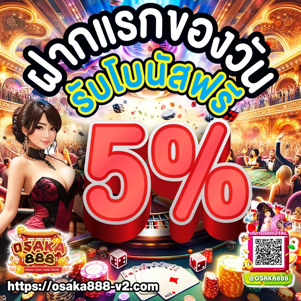 flix888 คาสิโนออนไลน์อันดับหนึ่งในไทย สมัครวันนี้รับโปรโมชั่นสุดพิเศษ