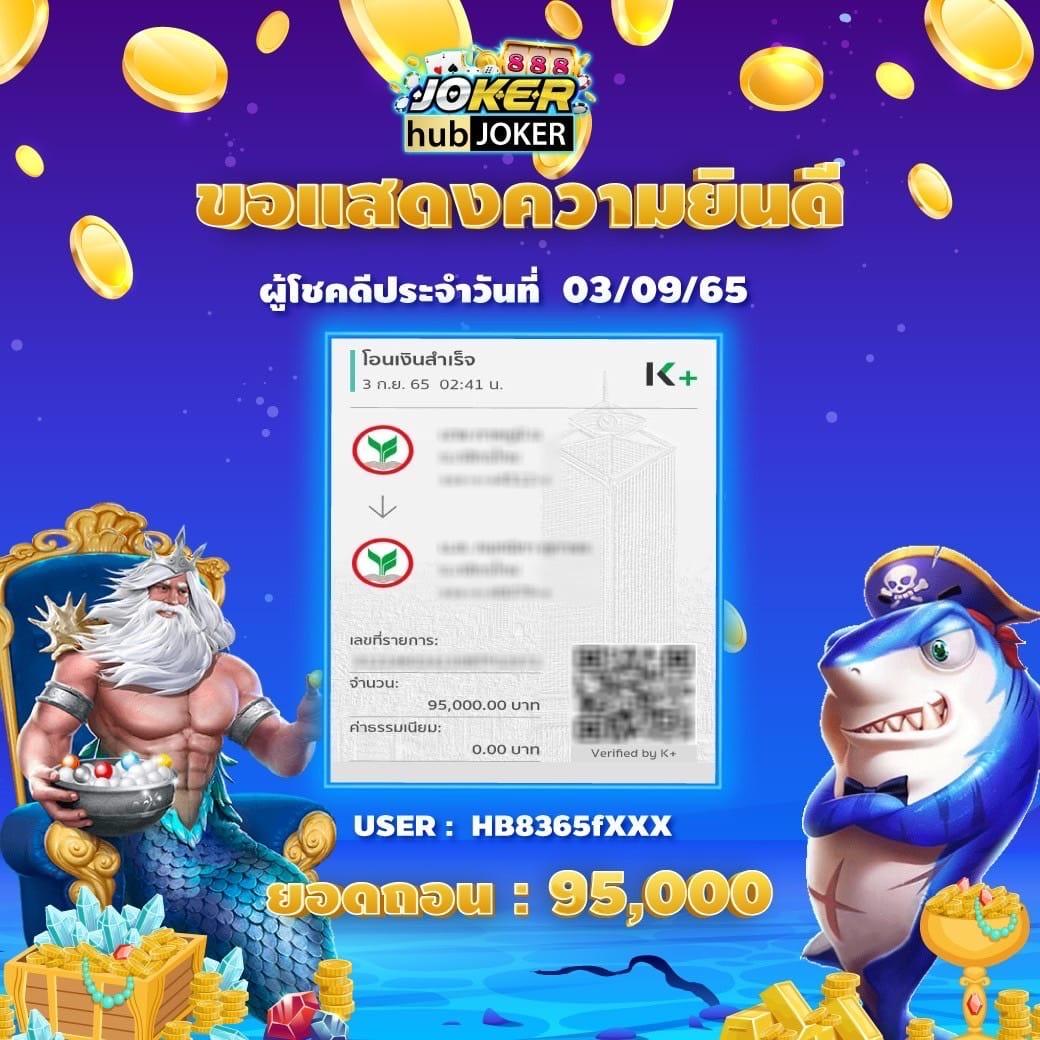 flix88 คาสิโนออนไลน์ครบวงจร เล่นง่าย จ่ายจริง โปรโมชั่นเด็ด