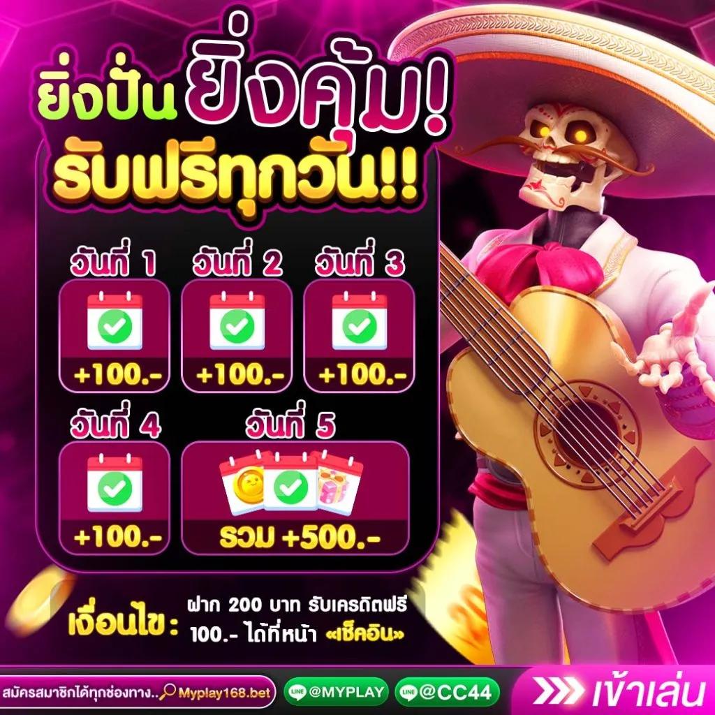 flixslot คาสิโนชั้นนำ อัปเดตรูปแบบการเดิมพันล่าสุดในไทย