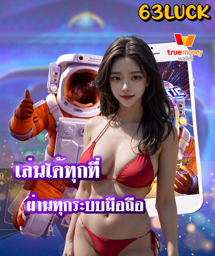flixth คาสิโนออนไลน์สุดมันส์ พร้อมโปรโมชั่นล่าสุด 2024
