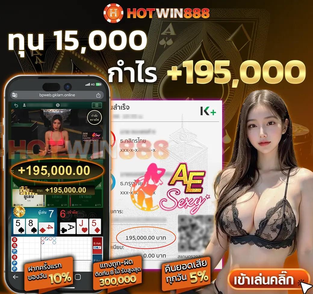 fox888 pantip คาสิโนเว็บตรง บริการดีเยี่ยม ระบบทันสมัย