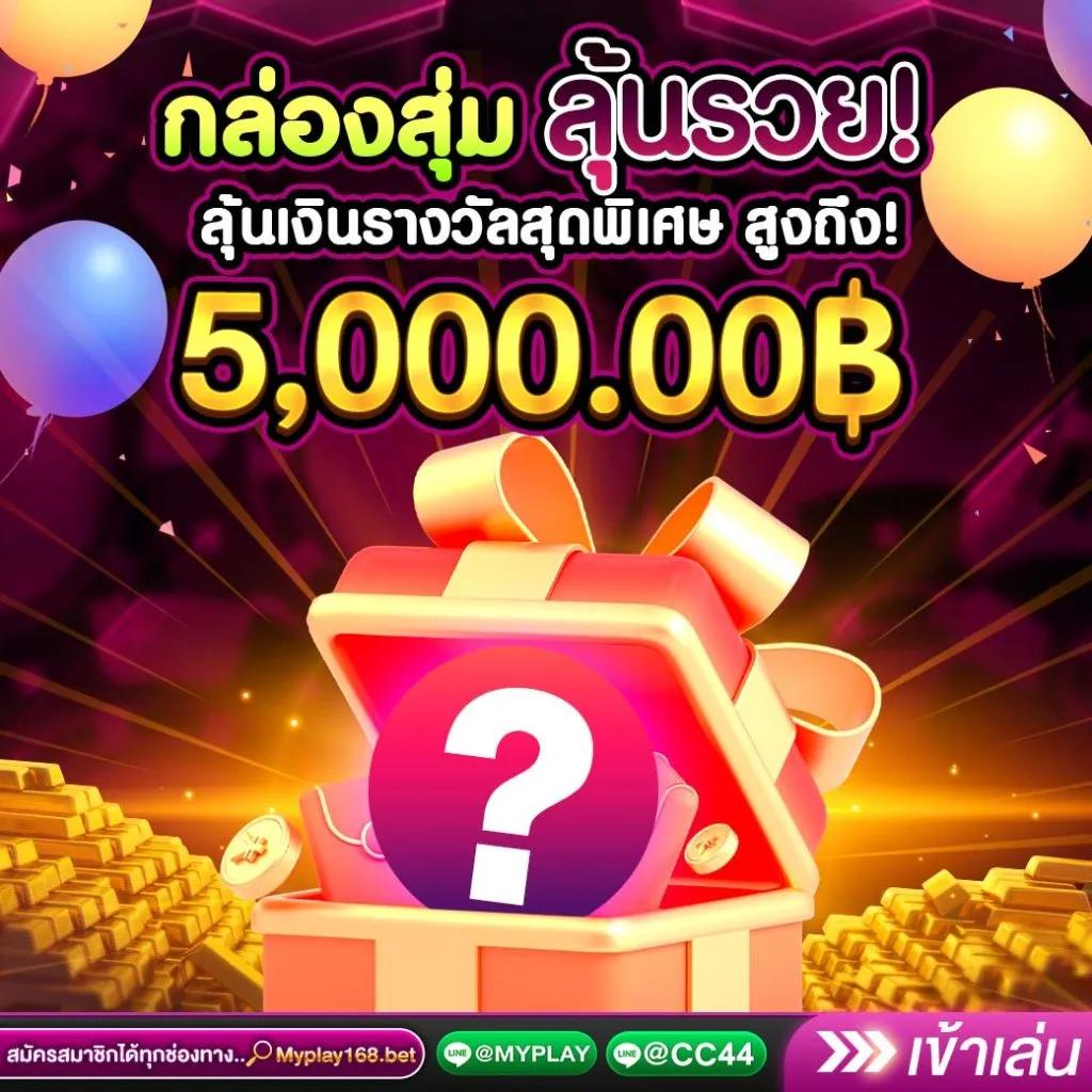 fox88 ทางเข้าเว็บตรง เว็บเดิมพันออนไลน์ยอดนิยมอันดับหนึ่ง