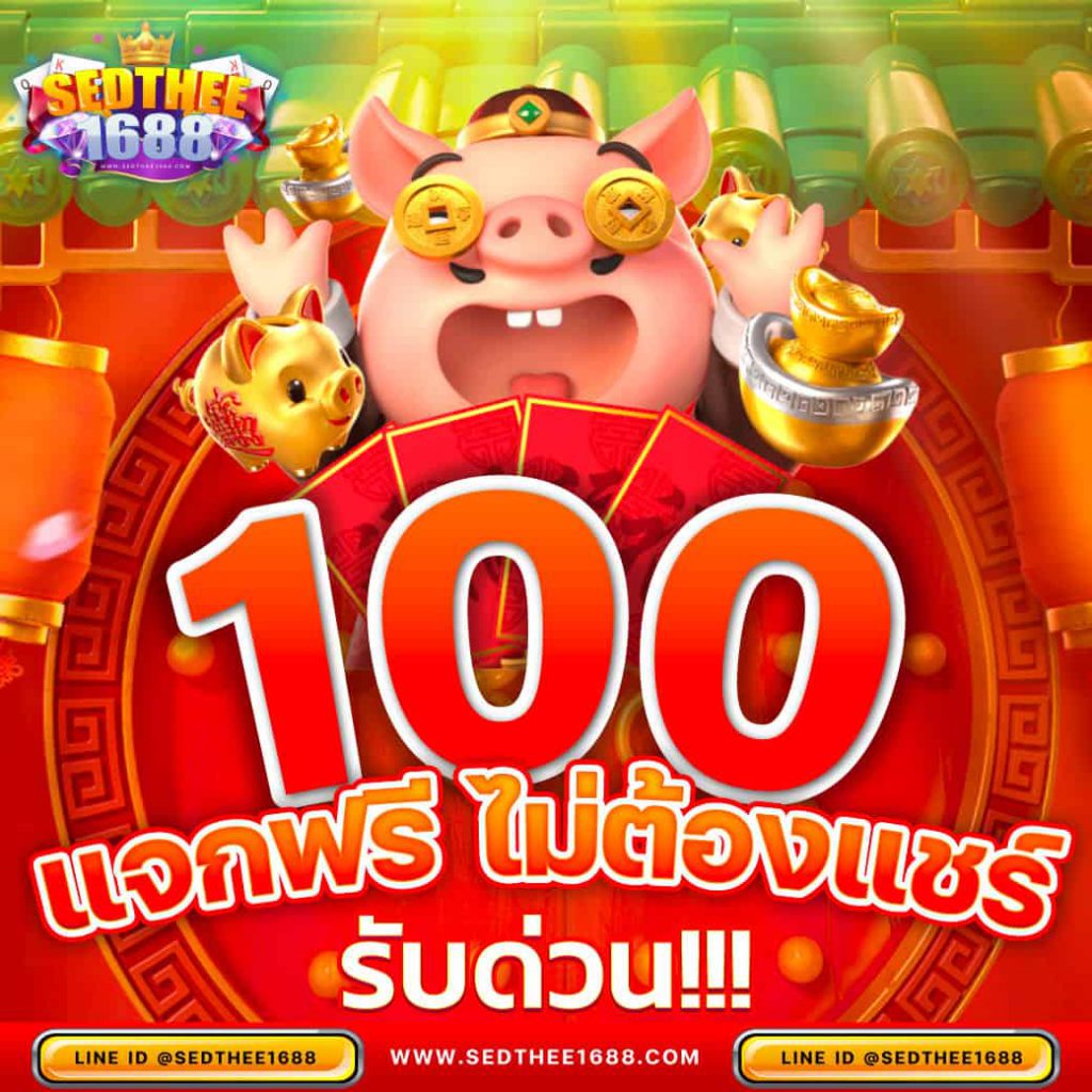 fun888 ทางเข้า เว็บตรง มั่นใจ ปลอดภัย ระบบทันสมัย ฟรีโบนัส