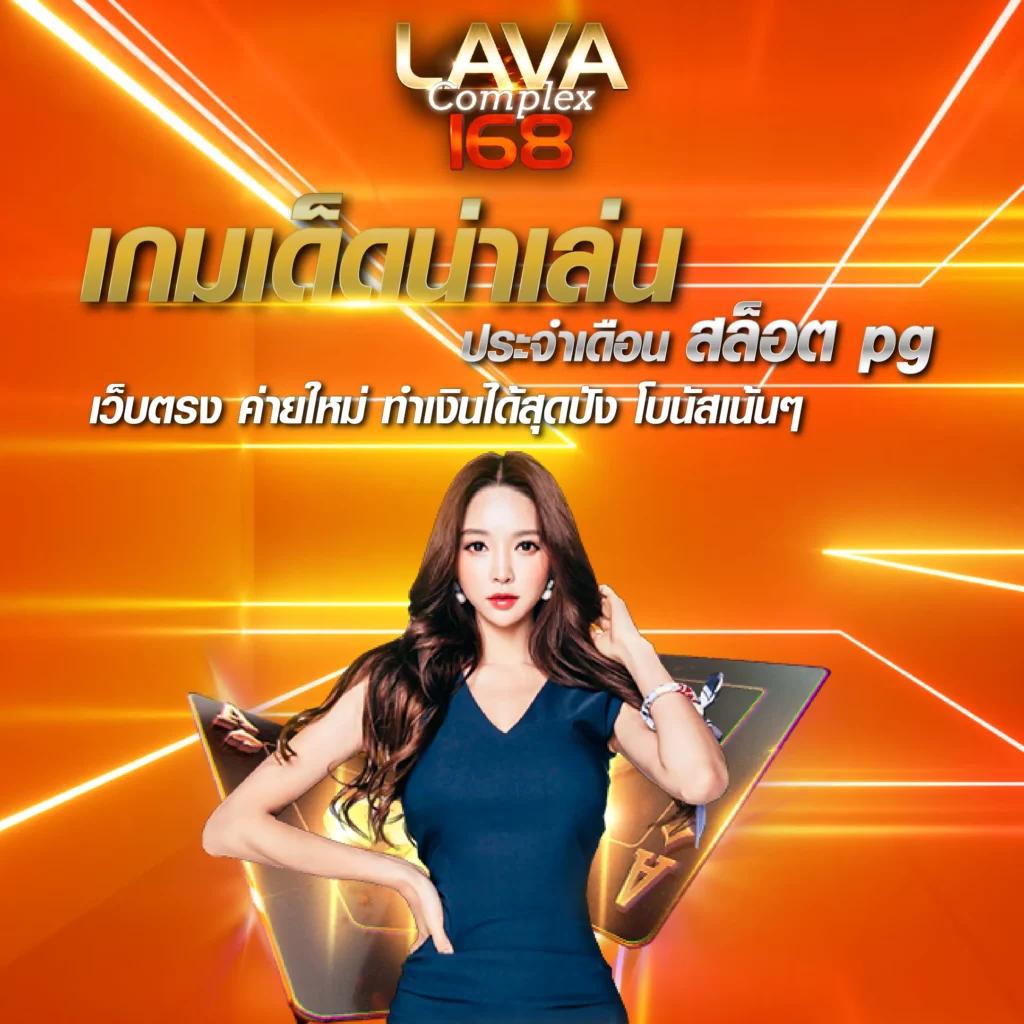 g2g168 ศูนย์รวมเกมคาสิโนออนไลน์ ระบบทันสมัย สมัครง่ายปลอดภัย