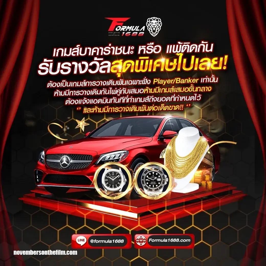 g2g168h เกมสล็อตออนไลน์ แทงง่าย จ่ายจริง ครบทุกความนิยมในไทย