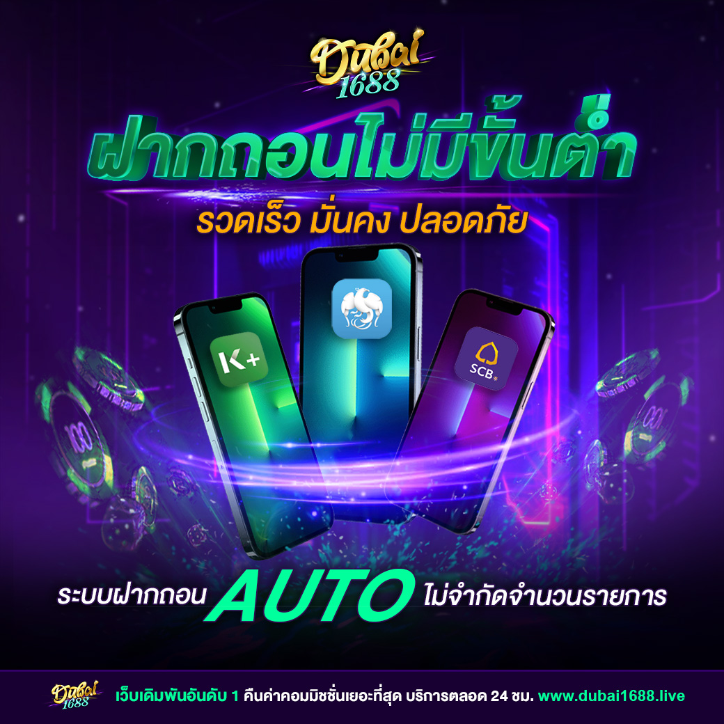g2g1max คาสิโนออนไลน์ยอดนิยม ฝากถอนรวดเร็ว เล่นง่าย จ่ายจริง