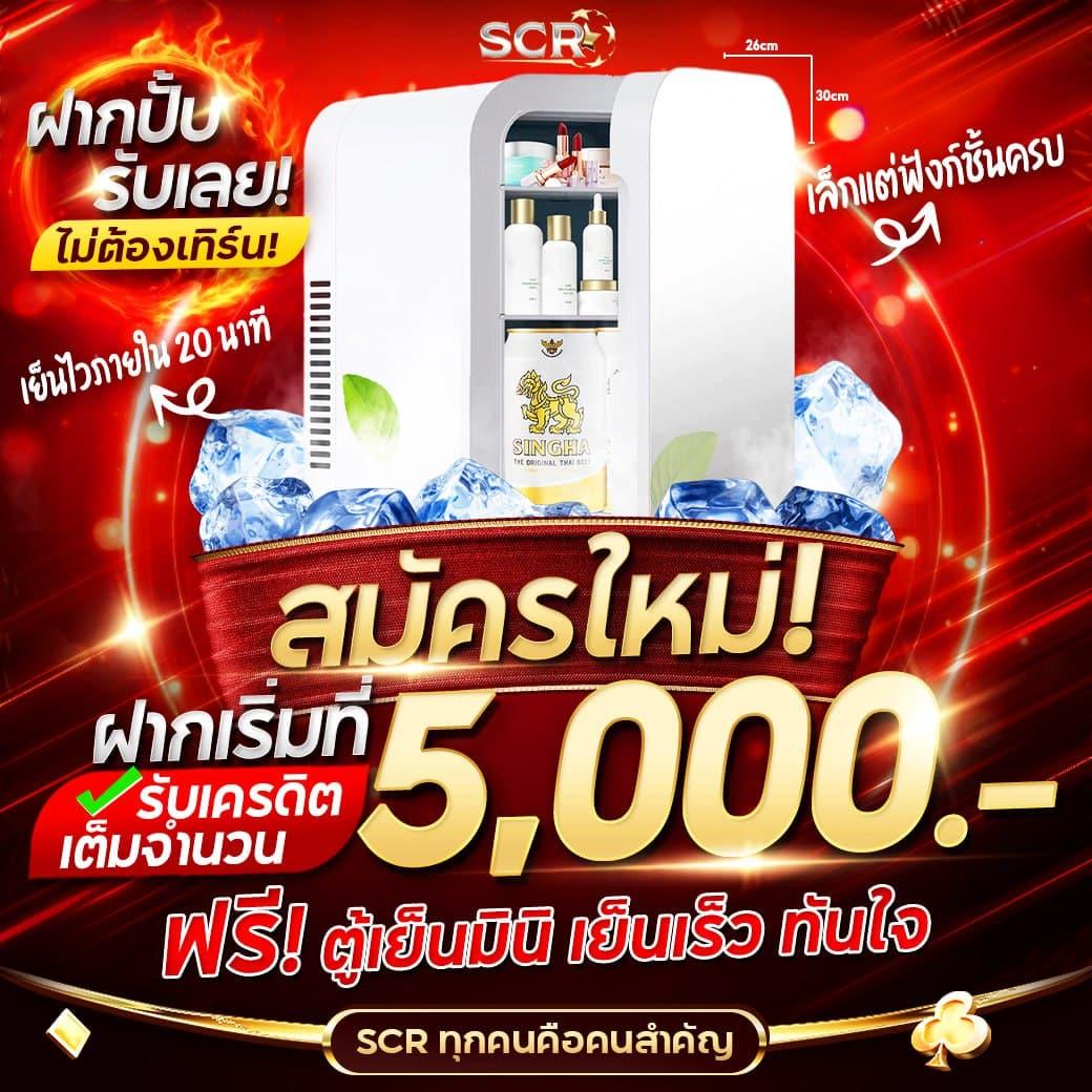 g2g1xbet คาสิโนออนไลน์เครดิตฟรี ระบบทันสมัย ฝาก-ถอนเร็วที่สุด