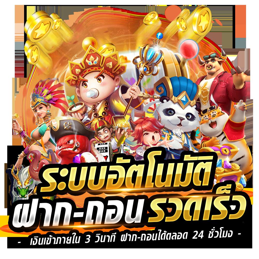 g2g289 คาสิโนออนไลน์ยอดนิยม เล่นง่าย จ่ายจริง ไม่มีขั้นต่ำ