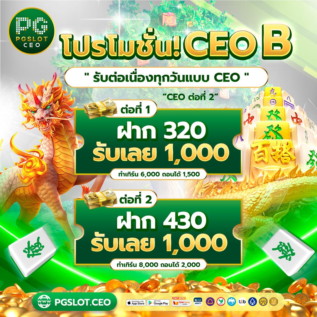 g2g88 คาสิโนครบวงจร โบนัสแตกง่าย ✔ ฝากถอนทันใจ 2024