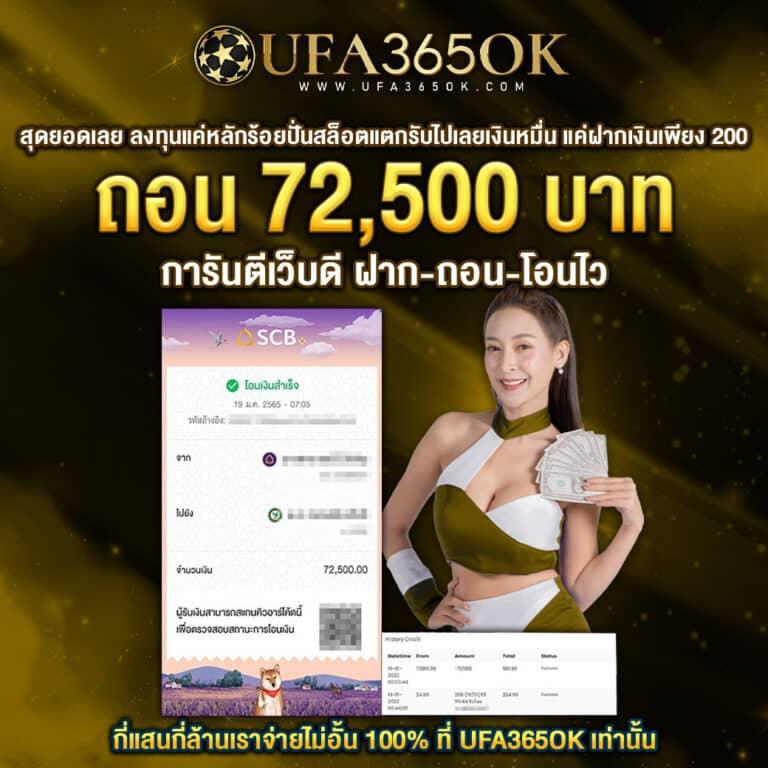 g2g88gold แพลตฟอร์มเกมออนไลน์ระดับแนวหน้าสำหรับทุกความมันส์ในไทย