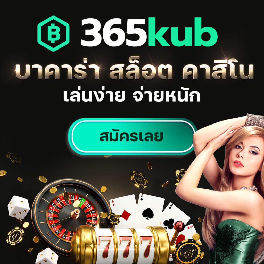 g2g928 ศูนย์รวมเกมเดิมพันออนไลน์ยอดนิยมอันดับ 1 ในไทย