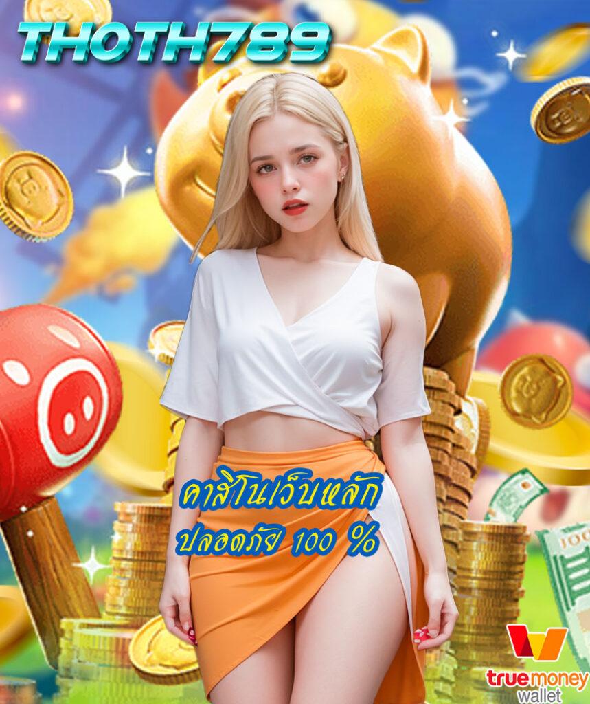 g2g champ คาสิโนออนไลน์ สมัครง่าย ปลอดภัย บริการทันใจ